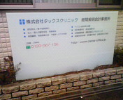 看板