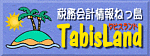 tabis3.gif